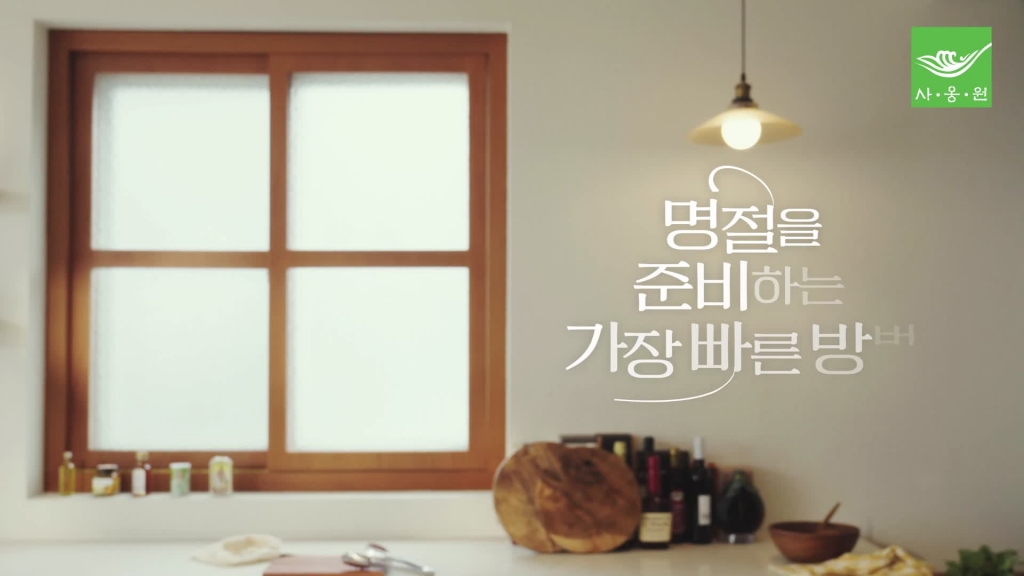 准备假期的最快方式